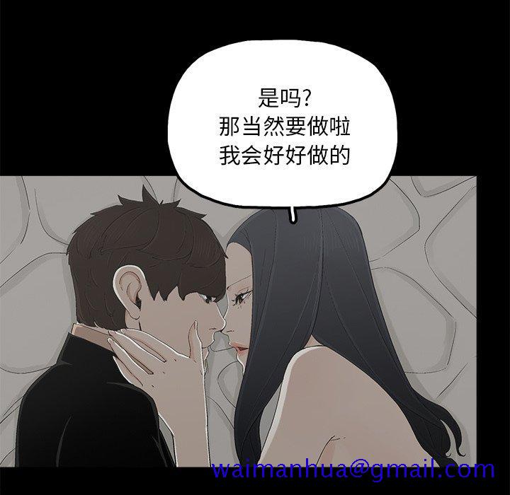 幸福[h漫]韩漫全集-幸福-第 26 话无删减无遮挡章节图片 
