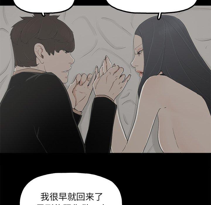 幸福[h漫]韩漫全集-幸福-第 26 话无删减无遮挡章节图片 