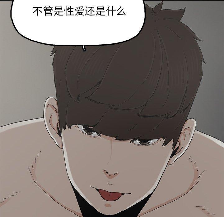 幸福[h漫]韩漫全集-幸福-第 26 话无删减无遮挡章节图片 