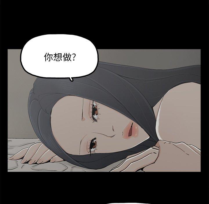 幸福[h漫]韩漫全集-幸福-第 26 话无删减无遮挡章节图片 