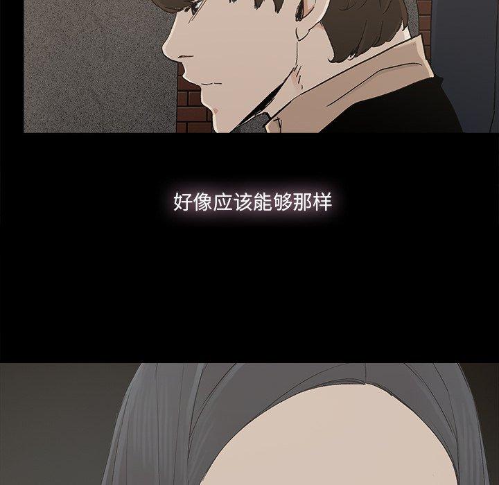 幸福[h漫]韩漫全集-幸福-第 26 话无删减无遮挡章节图片 
