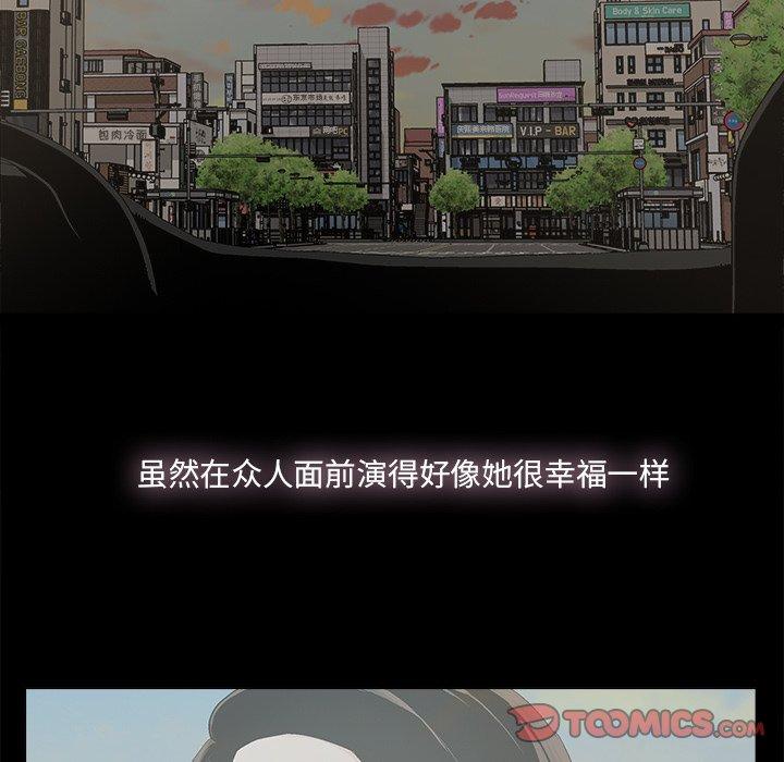 幸福[h漫]韩漫全集-幸福-第 26 话无删减无遮挡章节图片 