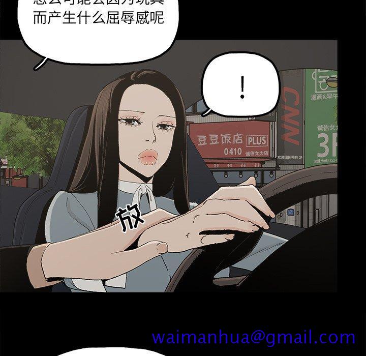 幸福[h漫]韩漫全集-幸福-第 26 话无删减无遮挡章节图片 