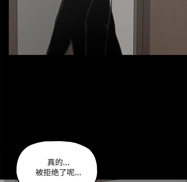 幸福[h漫]韩漫全集-幸福-第 26 话无删减无遮挡章节图片 
