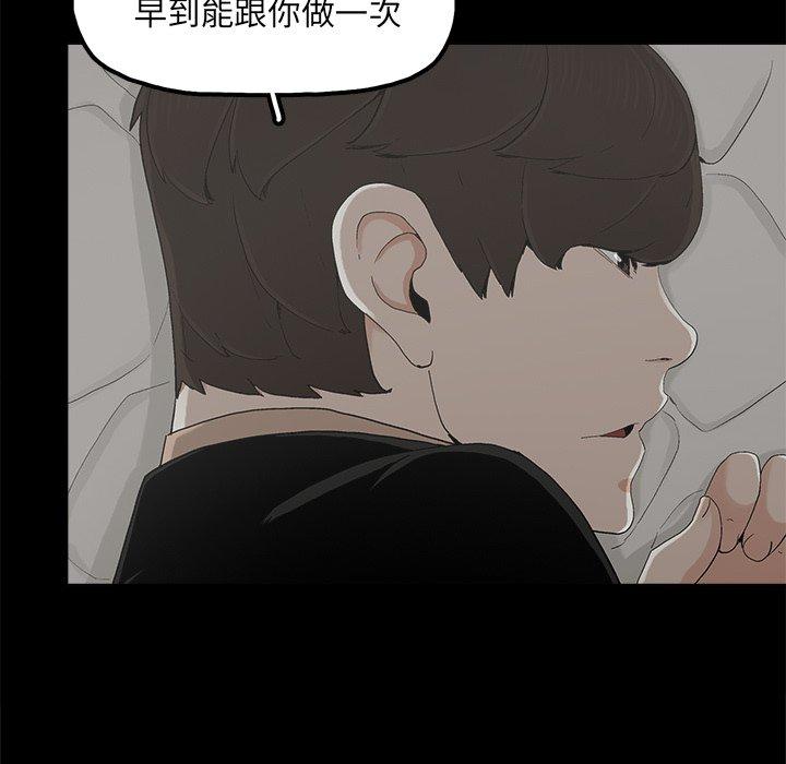 幸福[h漫]韩漫全集-幸福-第 26 话无删减无遮挡章节图片 