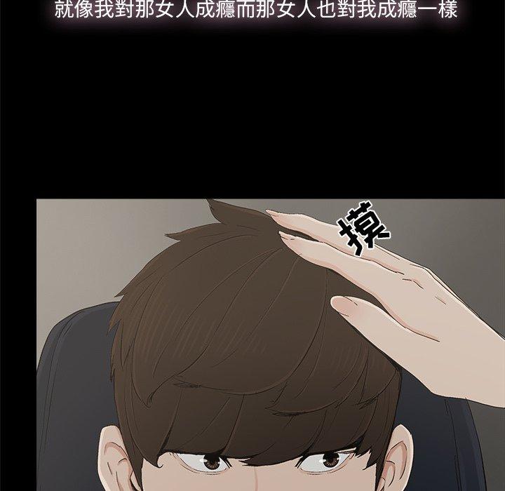 幸福[h漫]韩漫全集-幸福-第 26 话无删减无遮挡章节图片 