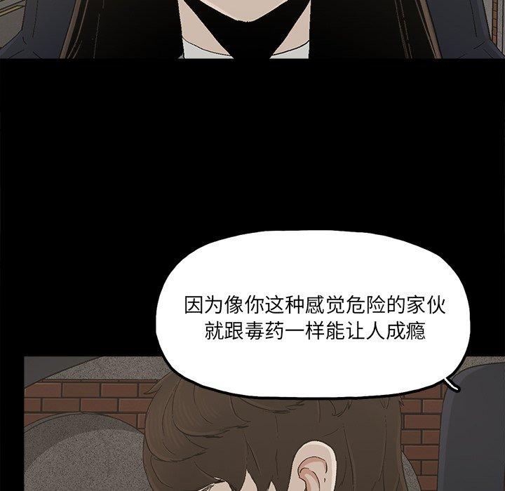 幸福[h漫]韩漫全集-幸福-第 26 话无删减无遮挡章节图片 