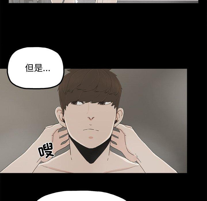 幸福[h漫]韩漫全集-幸福-第 28 话无删减无遮挡章节图片 