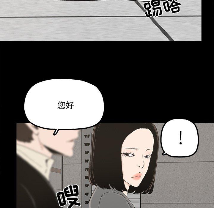 幸福[h漫]韩漫全集-幸福-第 28 话无删减无遮挡章节图片 