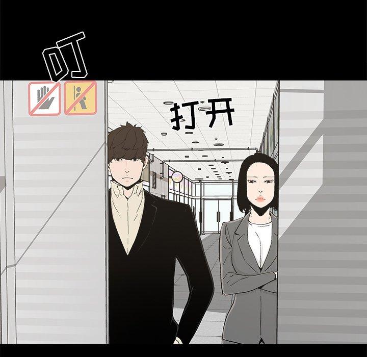 幸福[h漫]韩漫全集-幸福-第 28 话无删减无遮挡章节图片 