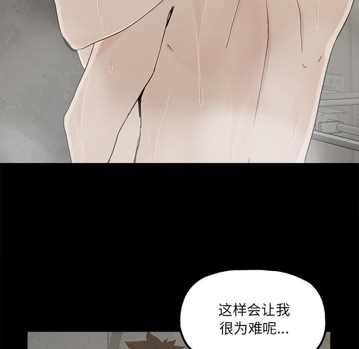 幸福[h漫]韩漫全集-幸福-第 28 话无删减无遮挡章节图片 