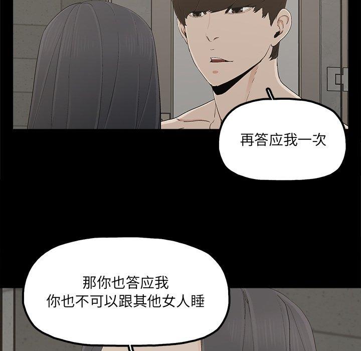 幸福[h漫]韩漫全集-幸福-第 28 话无删减无遮挡章节图片 