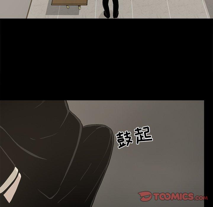 幸福[h漫]韩漫全集-幸福-第 29 话无删减无遮挡章节图片 