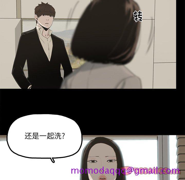 幸福[h漫]韩漫全集-幸福-第 29 话无删减无遮挡章节图片 