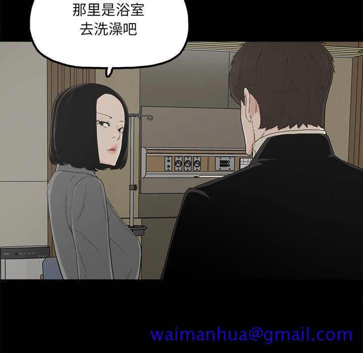 幸福[h漫]韩漫全集-幸福-第 29 话无删减无遮挡章节图片 