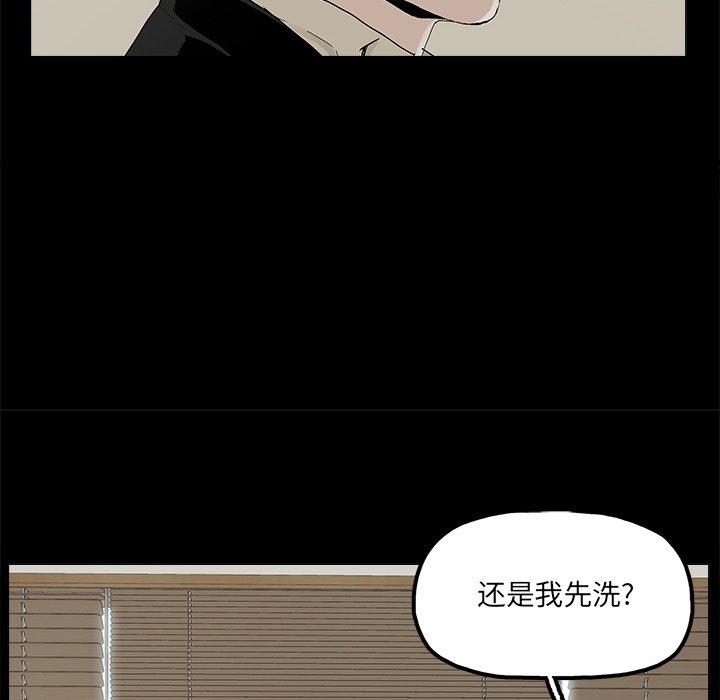 幸福[h漫]韩漫全集-幸福-第 29 话无删减无遮挡章节图片 
