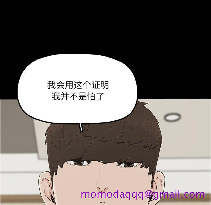 幸福[h漫]韩漫全集-幸福-第 29 话无删减无遮挡章节图片 