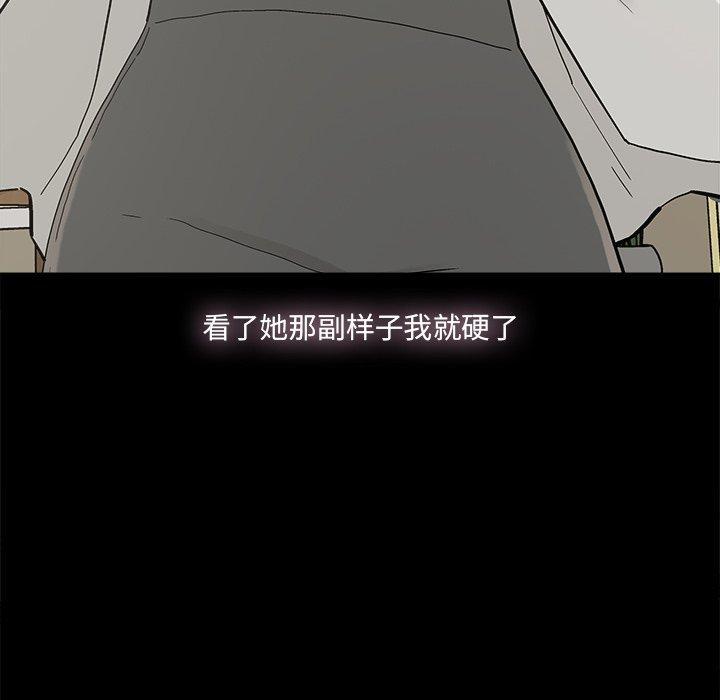 幸福[h漫]韩漫全集-幸福-第 29 话无删减无遮挡章节图片 