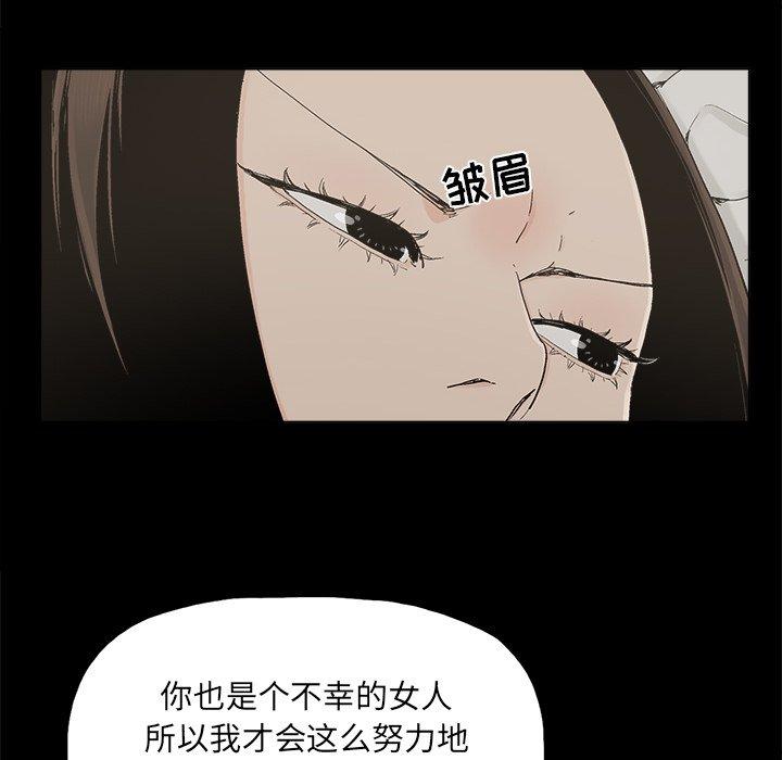 幸福[h漫]韩漫全集-幸福-第 30 话无删减无遮挡章节图片 