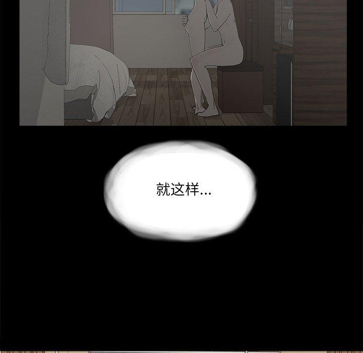 幸福[h漫]韩漫全集-幸福-第 30 话无删减无遮挡章节图片 