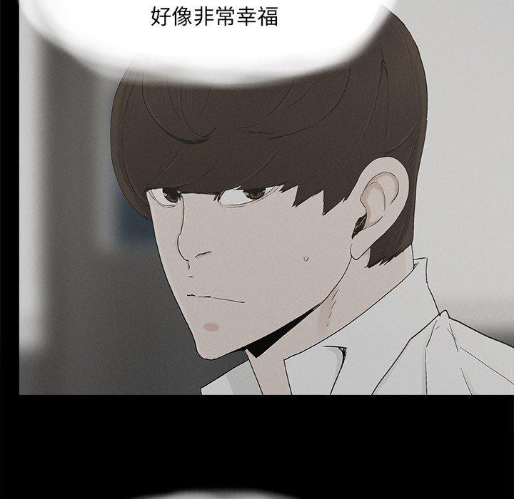 幸福[h漫]韩漫全集-幸福-第 30 话无删减无遮挡章节图片 