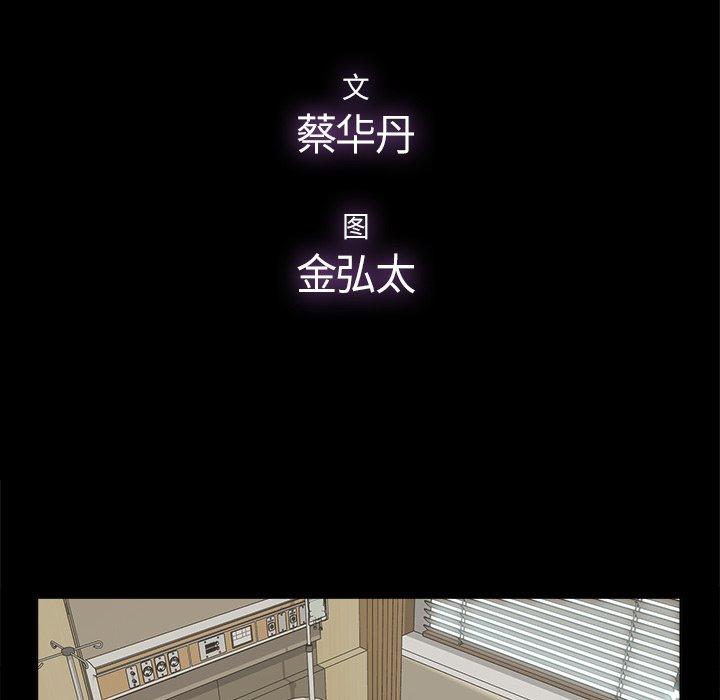 幸福[h漫]韩漫全集-幸福-第 30 话无删减无遮挡章节图片 