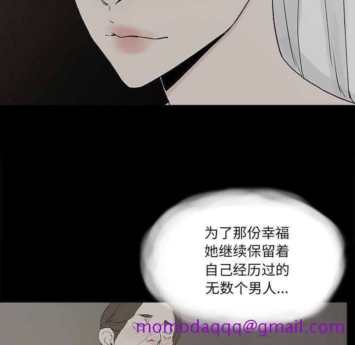 幸福[h漫]韩漫全集-幸福-第 30 话无删减无遮挡章节图片 