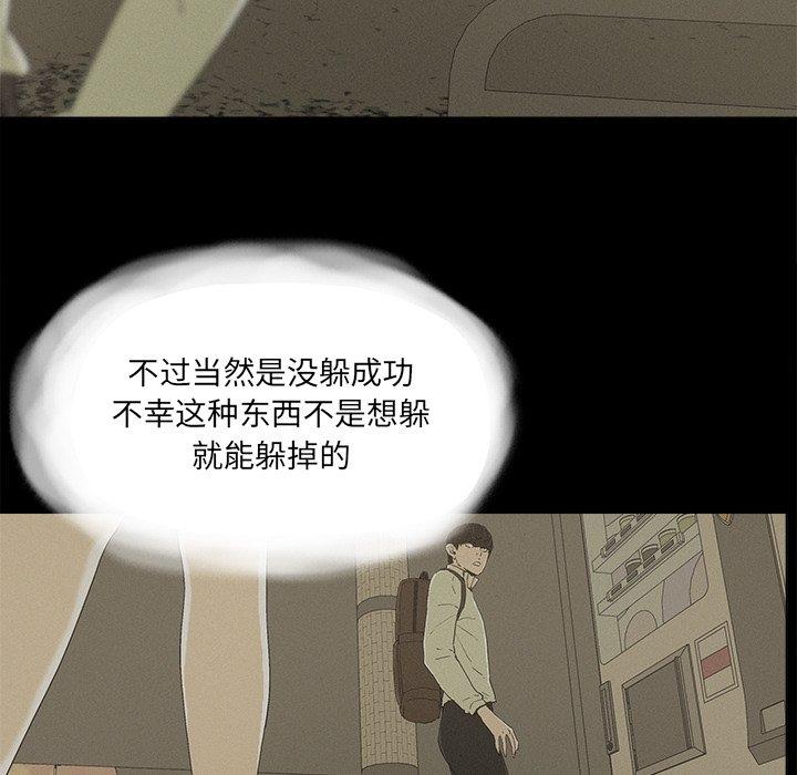 幸福[h漫]韩漫全集-幸福-第 30 话无删减无遮挡章节图片 