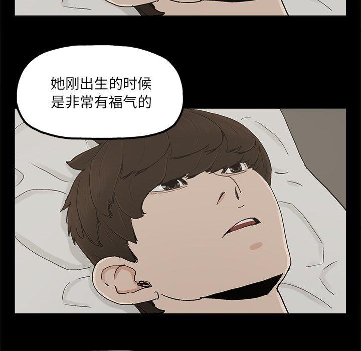 幸福[h漫]韩漫全集-幸福-第 30 话无删减无遮挡章节图片 