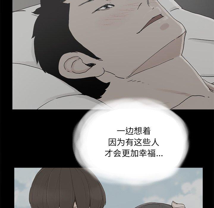 幸福[h漫]韩漫全集-幸福-第 30 话无删减无遮挡章节图片 
