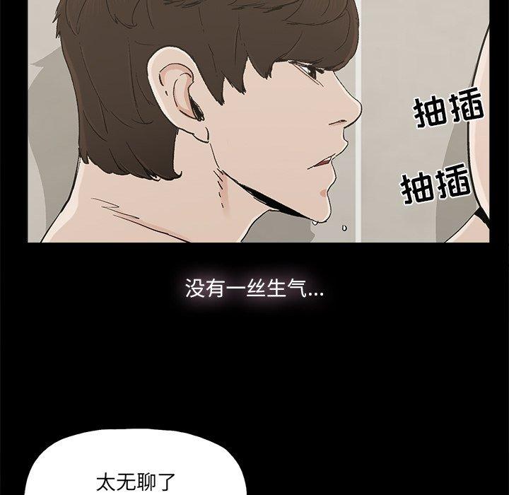 幸福[h漫]韩漫全集-幸福-第 30 话无删减无遮挡章节图片 