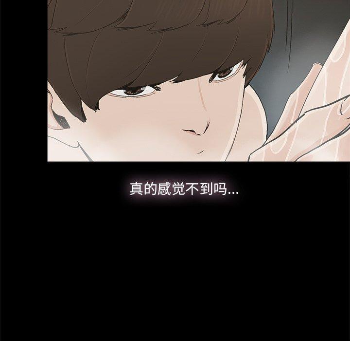 幸福[h漫]韩漫全集-幸福-第 30 话无删减无遮挡章节图片 