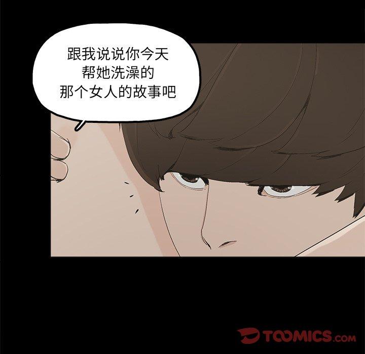 幸福[h漫]韩漫全集-幸福-第 30 话无删减无遮挡章节图片 