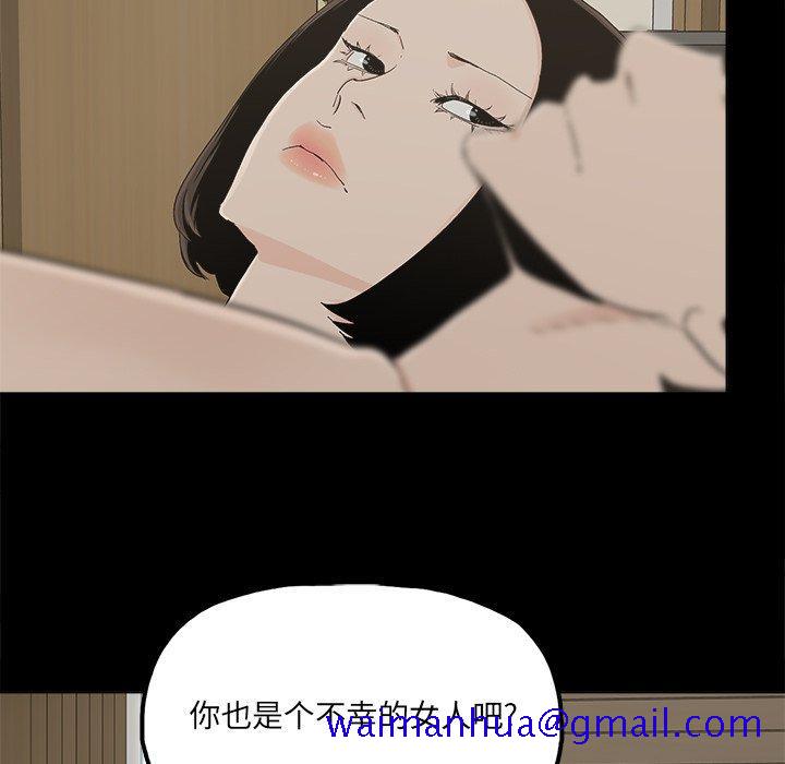 幸福[h漫]韩漫全集-幸福-第 30 话无删减无遮挡章节图片 