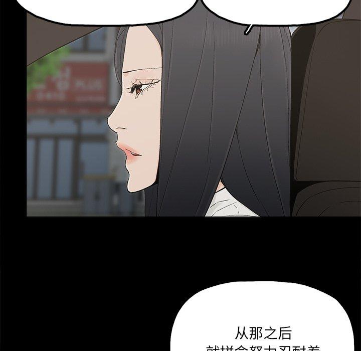 幸福[h漫]韩漫全集-幸福-第 32 话无删减无遮挡章节图片 