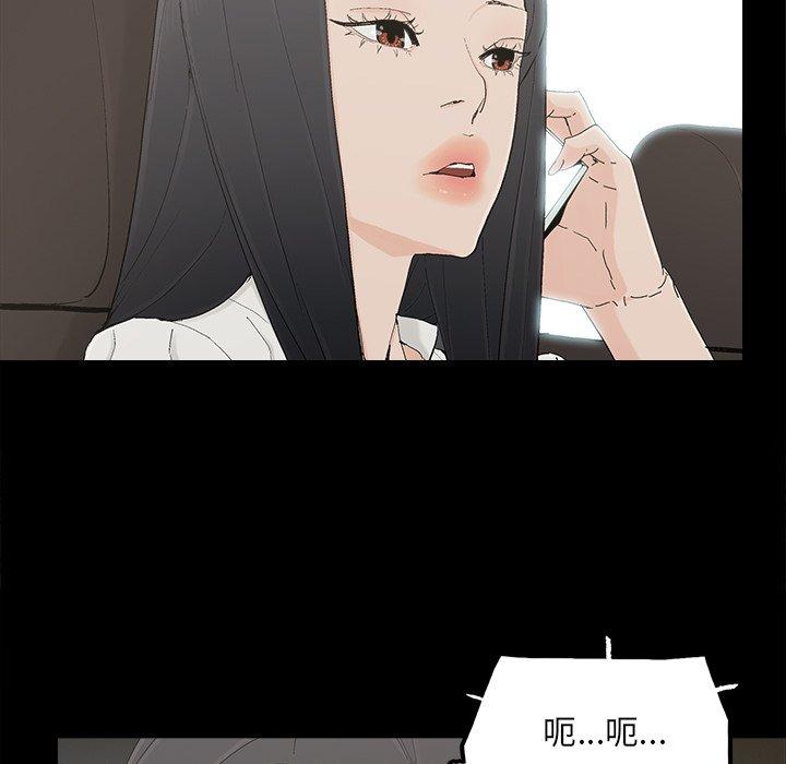 幸福[h漫]韩漫全集-幸福-第 32 话无删减无遮挡章节图片 