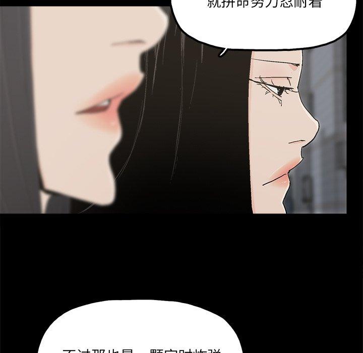 幸福[h漫]韩漫全集-幸福-第 32 话无删减无遮挡章节图片 
