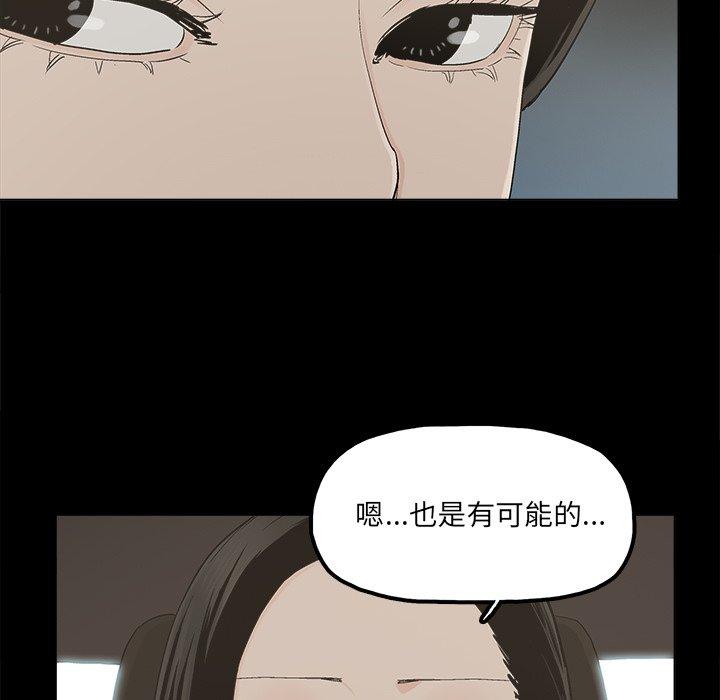 幸福[h漫]韩漫全集-幸福-第 32 话无删减无遮挡章节图片 