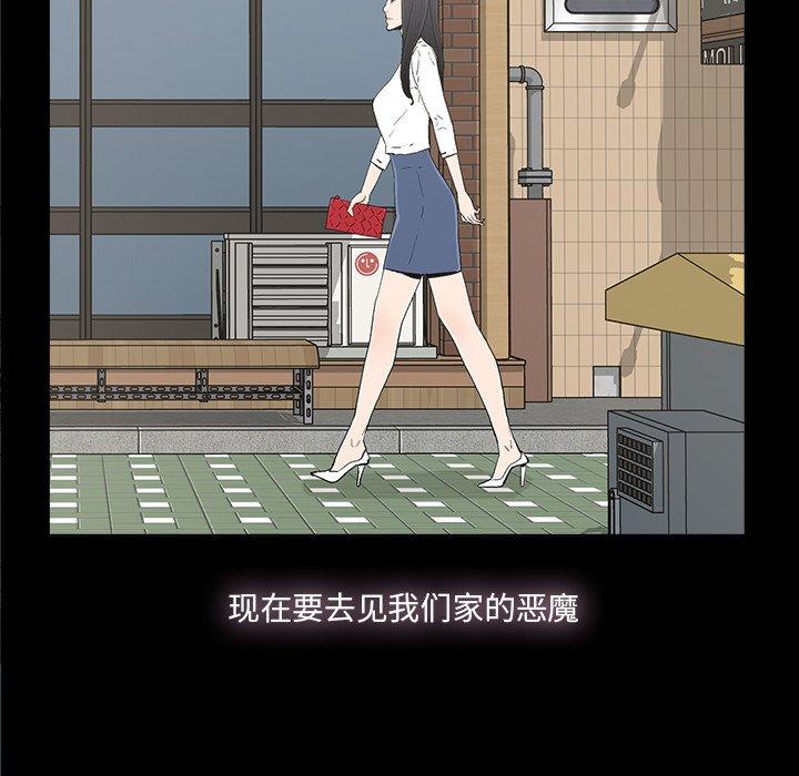 幸福[h漫]韩漫全集-幸福-第 32 话无删减无遮挡章节图片 