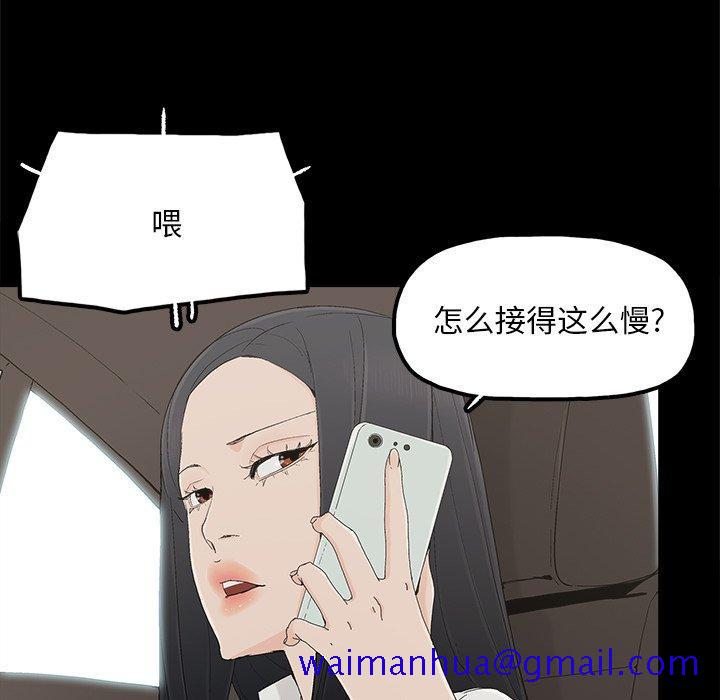 幸福[h漫]韩漫全集-幸福-第 32 话无删减无遮挡章节图片 