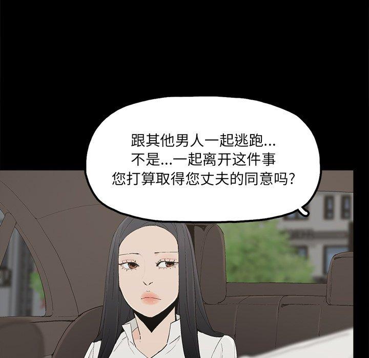 幸福[h漫]韩漫全集-幸福-第 32 话无删减无遮挡章节图片 