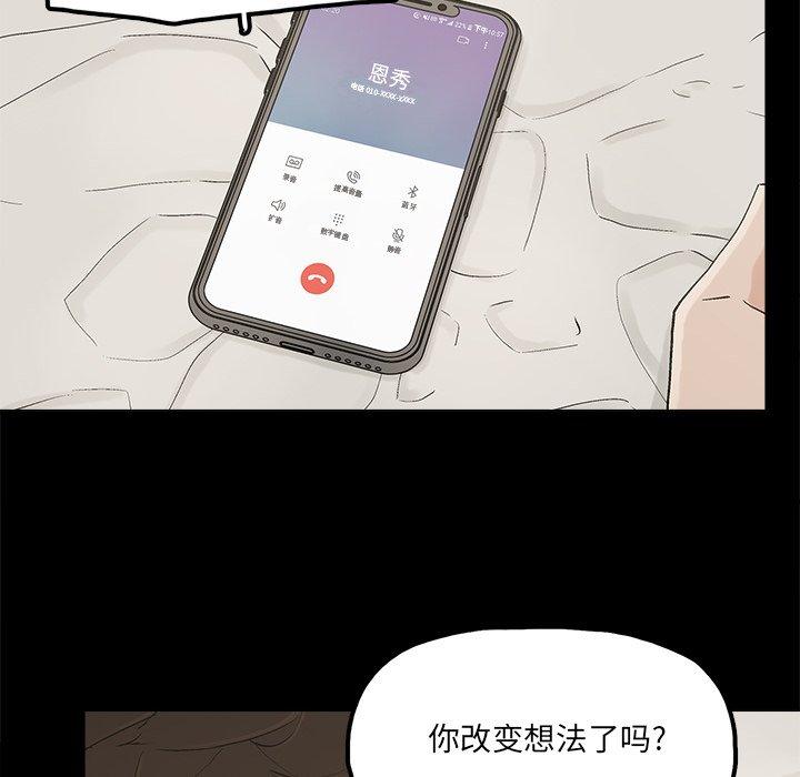 幸福[h漫]韩漫全集-幸福-第 32 话无删减无遮挡章节图片 