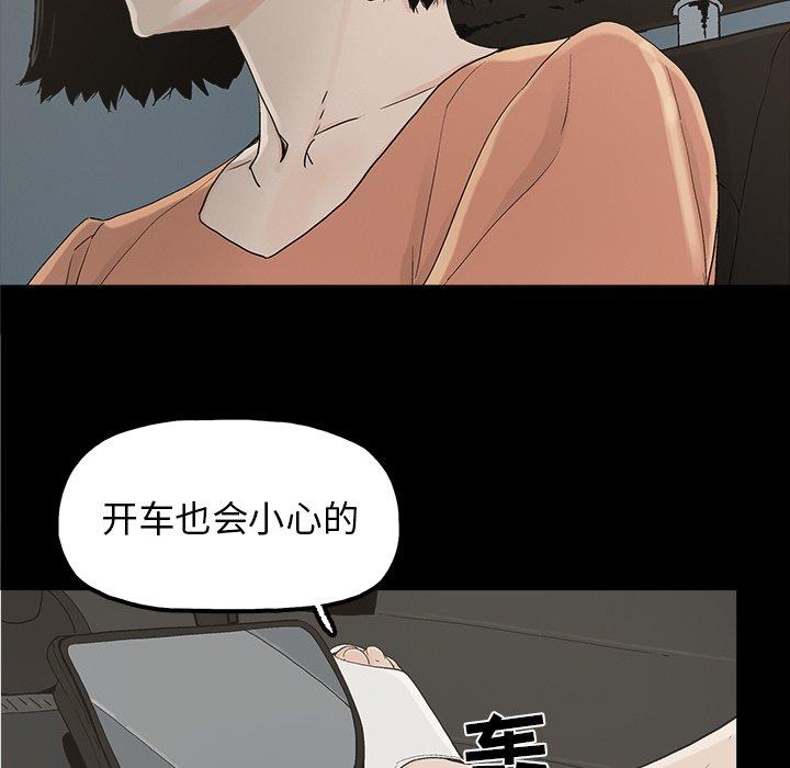 幸福[h漫]韩漫全集-幸福-第 32 话无删减无遮挡章节图片 
