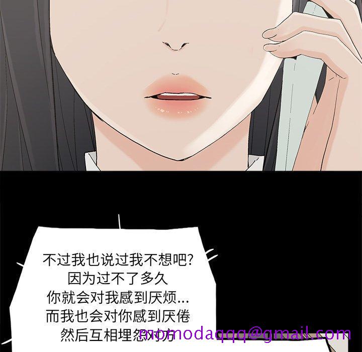 幸福[h漫]韩漫全集-幸福-第 32 话无删减无遮挡章节图片 