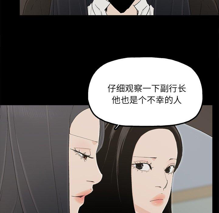 幸福[h漫]韩漫全集-幸福-第 32 话无删减无遮挡章节图片 