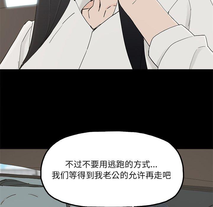 幸福[h漫]韩漫全集-幸福-第 32 话无删减无遮挡章节图片 