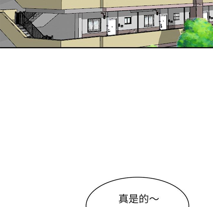 天降梦中人[抖漫]韩漫全集-天降梦中人-第 1 话无删减无遮挡章节图片 