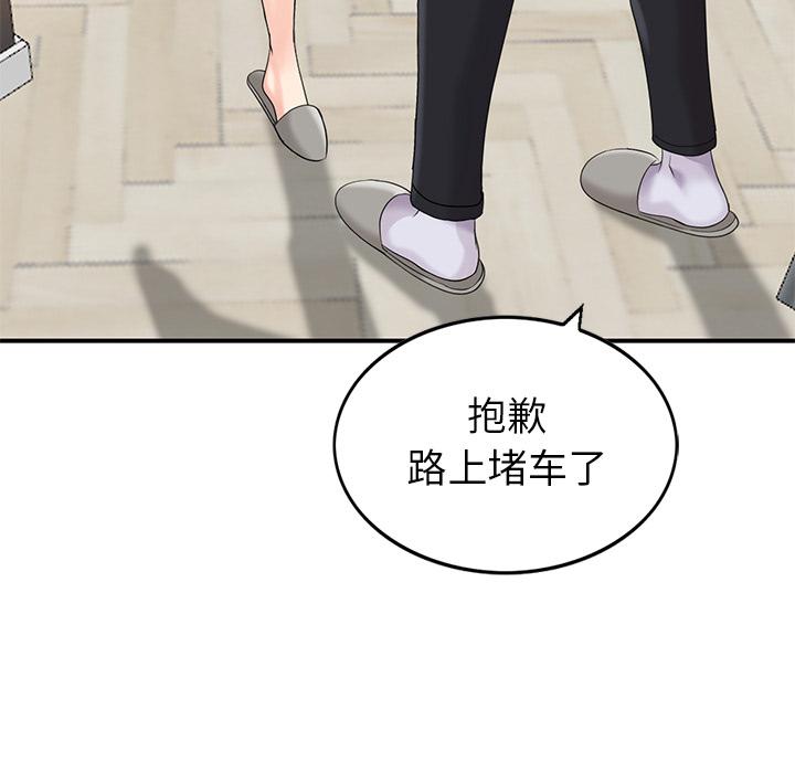 天降梦中人[抖漫]韩漫全集-天降梦中人-第 1 话无删减无遮挡章节图片 