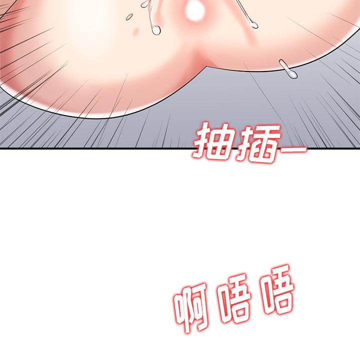天降梦中人[抖漫]韩漫全集-天降梦中人-第 1 话无删减无遮挡章节图片 