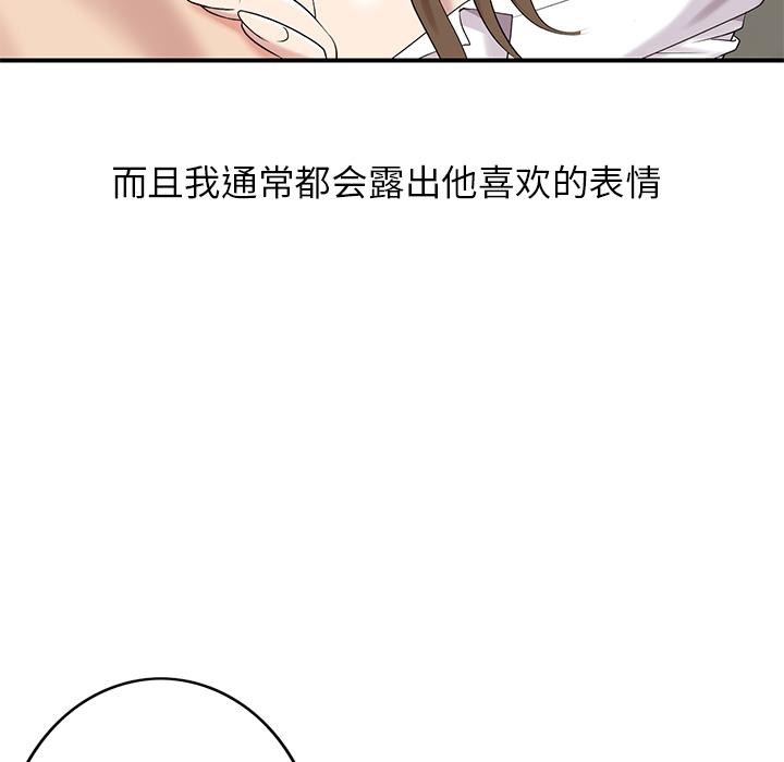 天降梦中人[抖漫]韩漫全集-天降梦中人-第 1 话无删减无遮挡章节图片 